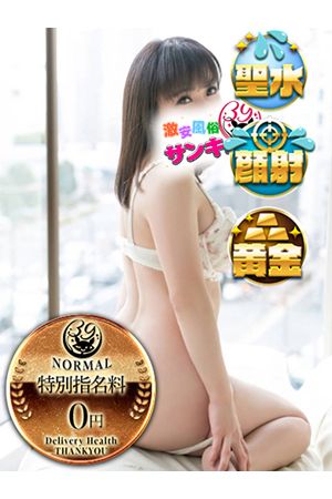 るびー 
