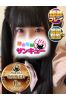 みろなサムネイル1