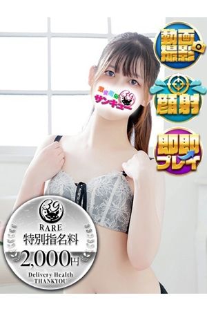らん