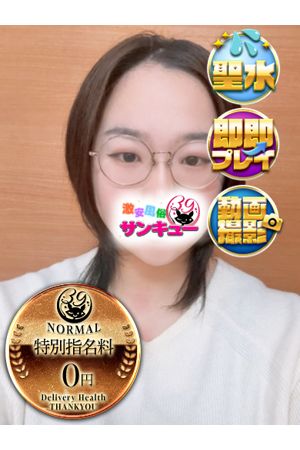 ひるだ