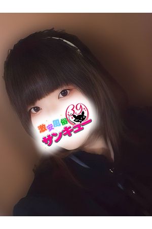 いるな 2