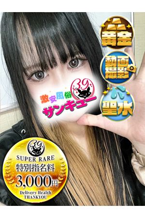 ざくろ0