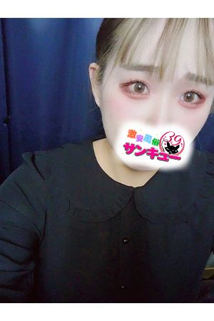 なみか