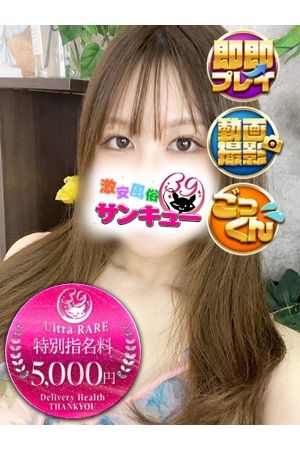 あさ 