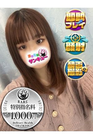 るら