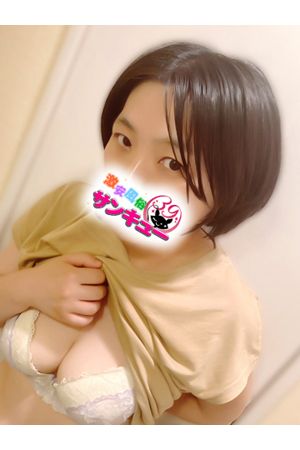 せろ 1