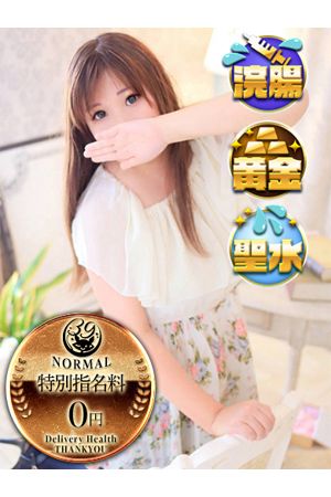 みも 