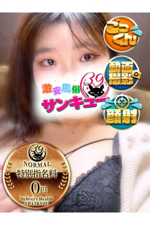 あんぷ 