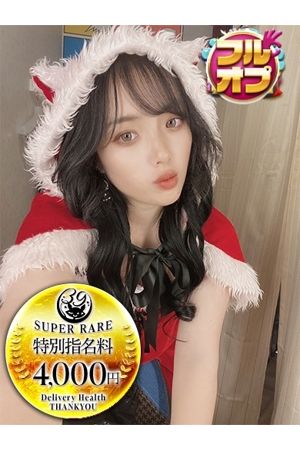 ばく 