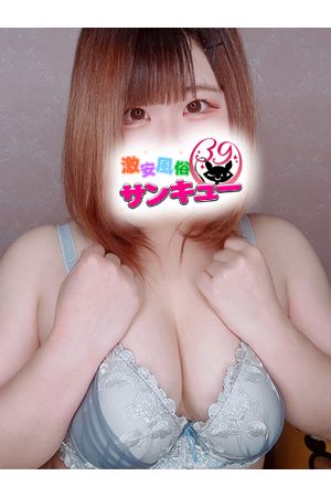 うたな 1
