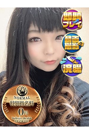 てん