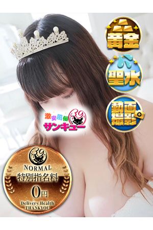 らな