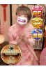 まおみサムネイル1