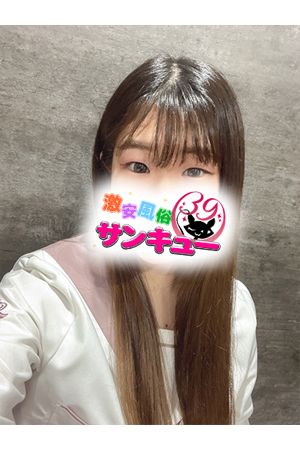 れいみ 1