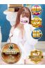 しなもんサムネイル1