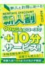 あずきサムネイル2