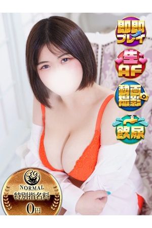 ひま