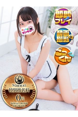 ぴぴ1