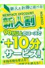 あきサムネイル3