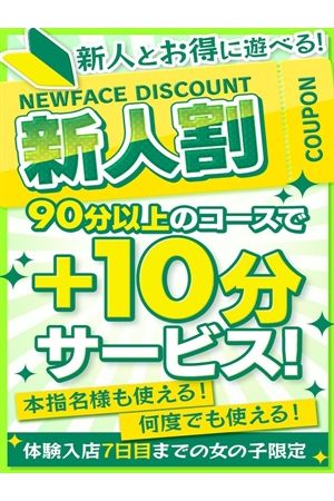 むな2