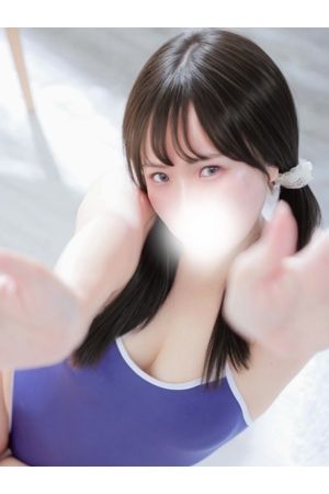 おん
