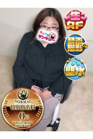 りんご0