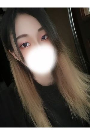 るな
