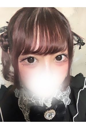 るん