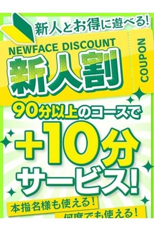 まいら3