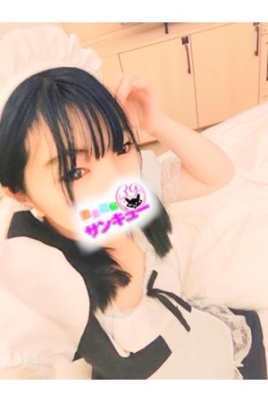 さりな