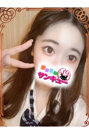 しおり 