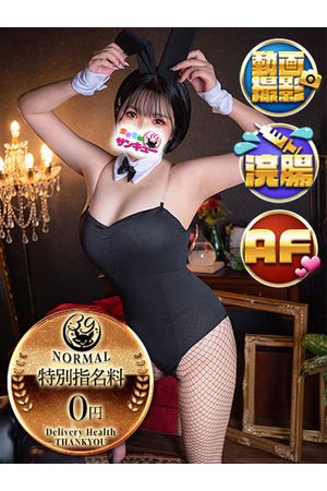 くろ