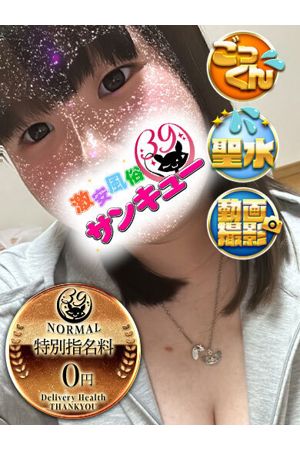 あいら