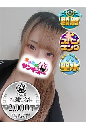 きら