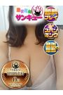 るみほ