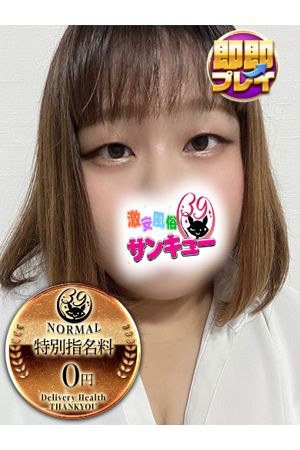 るし