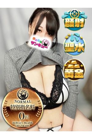 るみか