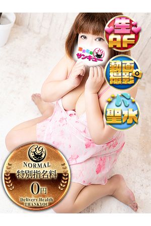 すずは