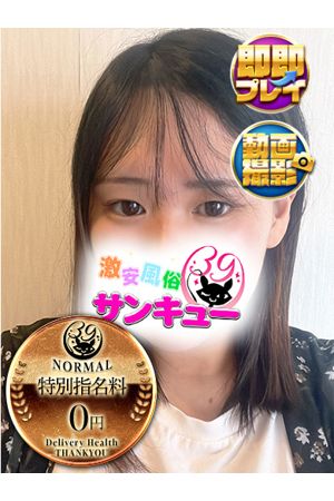 ぷらえ 