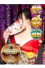 らんぜ サムネイル1