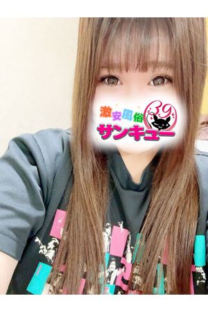 らいは 1