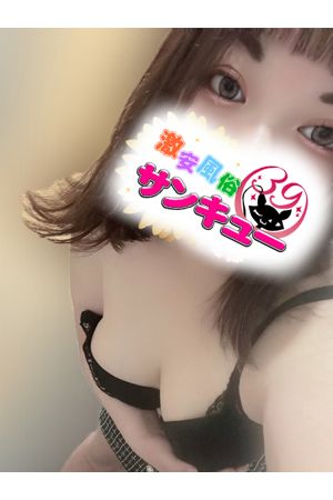 きゅらそー 1