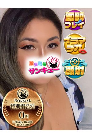 キカ 