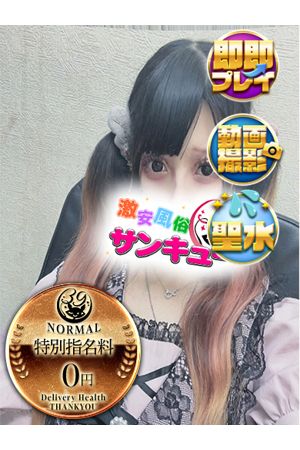 るとあ