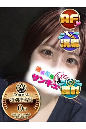 にも