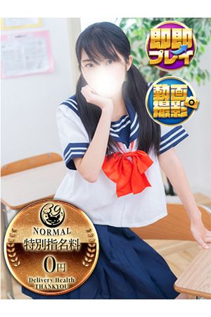 まな