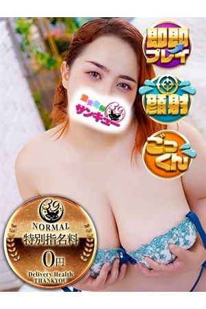 えれのあ