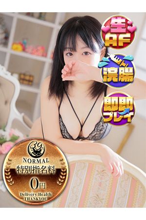 ひらら