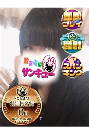 るぴな