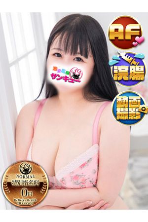 ぱるる